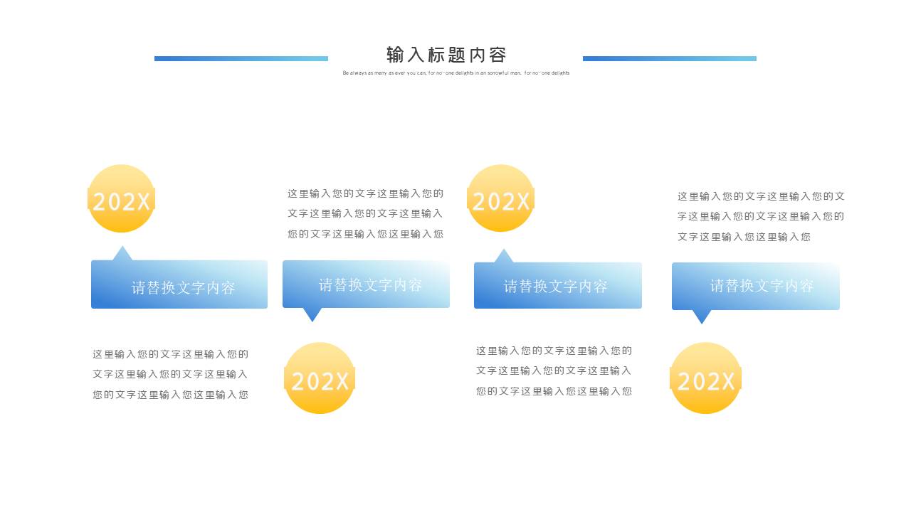 数据分析 (17).pptx